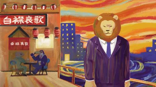 Africa Loan Sharks