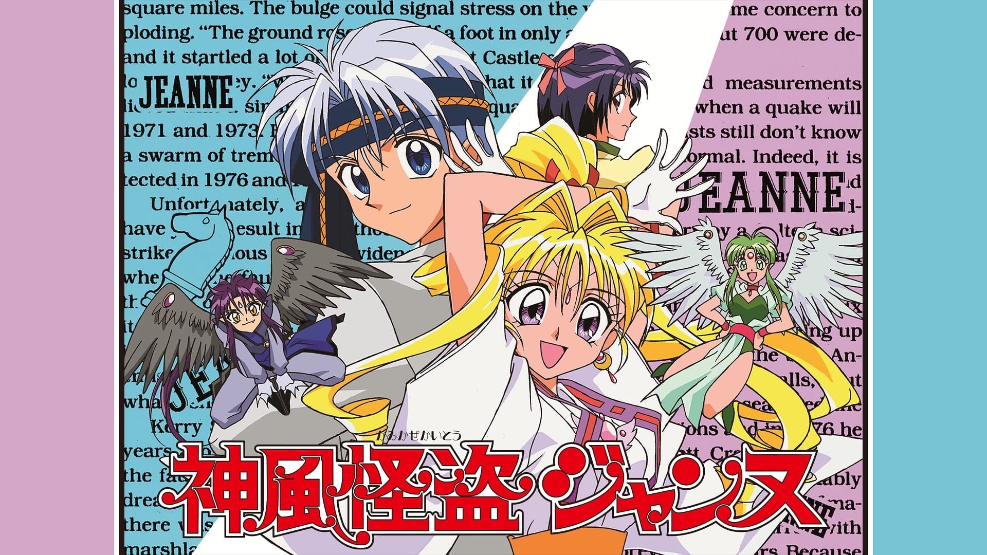 kamikaze kaitou jeanne evil fin