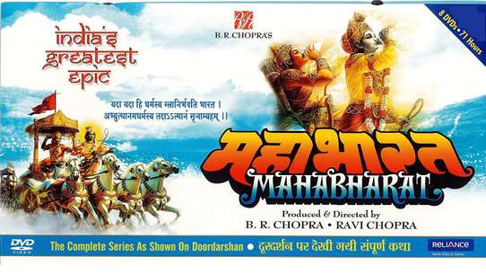 mahabharat 1988 all episodes prime