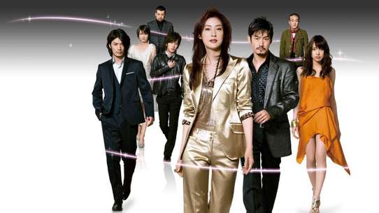 BOSS (Japan)